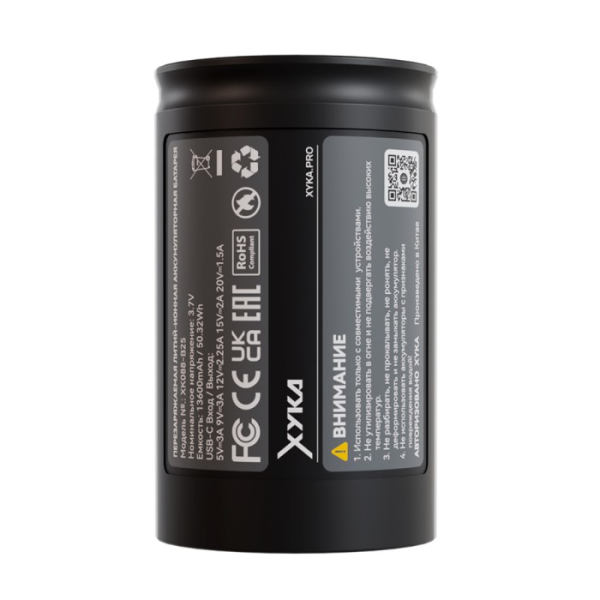 Аккумулятор XYKA Pro в Норильске