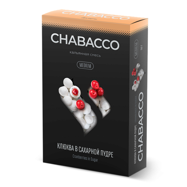 Смесь Chabacco Medium CRANBERRIES IN POWDERED SUGAR (КЛЮКВА В САХАРНОЙ ПУДРЕ) 50 гр в Норильске