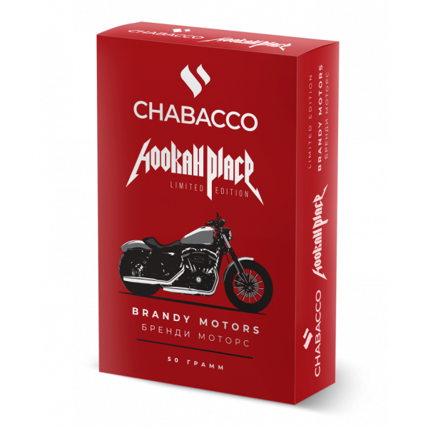 Смесь Chabacco Medium BRANDY MOTORS (БРЕНДИ МОТОРС) 50 гр в Норильске