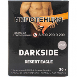 Табак Darkside Core Desert Eagle 30 грамм