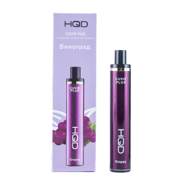 Одноразовая электронная сигарета HQD Cuvie Plus Grapey (Виноград) 1200 затяжек в Норильске