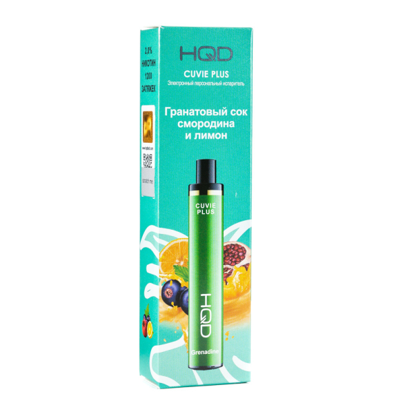 Одноразовая электронная сигарета HQD Cuvie Plus Grenadine (Гранатовый сок смородина и лимон) 1200 затяжек в Норильске