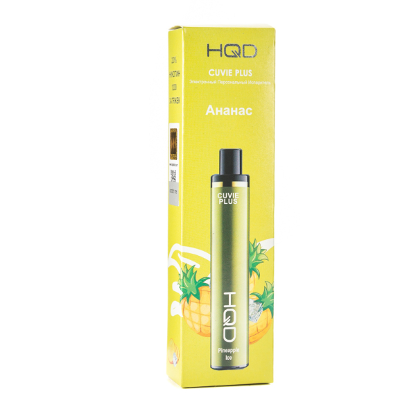 Одноразовая электронная сигарета HQD Cuvie Plus Pineapple (Ананас) 1200 затяжек в Норильске