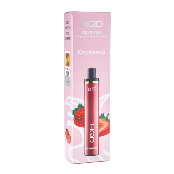 Одноразовая электронная сигарета HQD Cuvie Plus Strawberry (Клубника) 1200 затяжек в Норильске