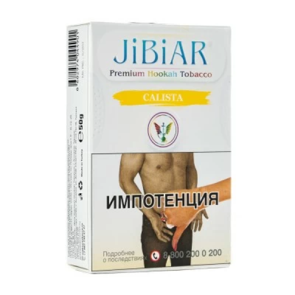 Табак Jibiar Calista (Ананас манго персик) 50 гр в Норильске