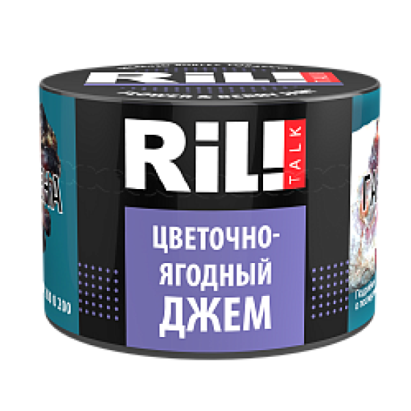 Табак RIL!TALK FLOWER & BERRY JAM (ЦВЕТОЧНО ЯГОДНЫЙ ДЖЕМ) 40 гр в Норильске