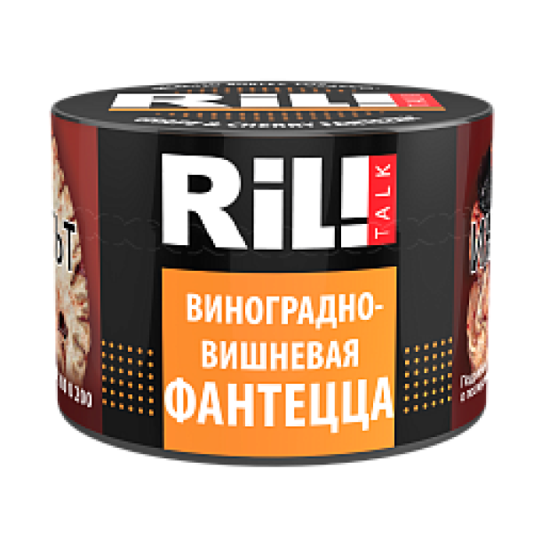 Табак RIL!TALK GRAPE CHERRY & ORANGE (ВИНОГРАДНО ВИШНЕВАЯ ФАНТА) 40 гр в Норильске