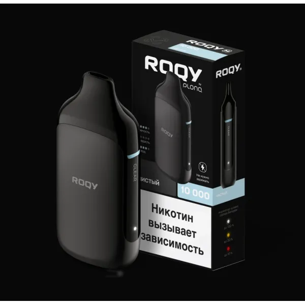 Электронка ROQY M ЧИСТЫЙ 10000 затяжек в Норильске