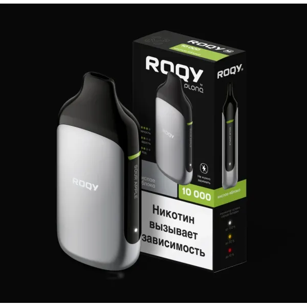Электронка ROQY M КИСЛОЕ ЯБЛОКО 10000 затяжек в Норильске