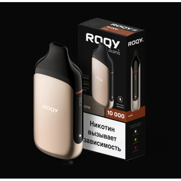 Электронка ROQY M КОЛА 10000 затяжек в Норильске