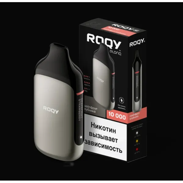 Электронка ROQY M ГРЕЙПФРУТ КЛУБНИКА 10000 затяжек в Норильске