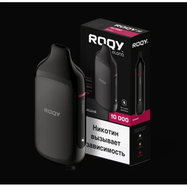 Электронка ROQY M ВИШНЯ 10000 затяжек в Норильске