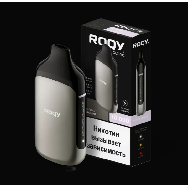Электронка ROQY M МАЛИНА ЖАСМИН 10000 затяжек в Норильске