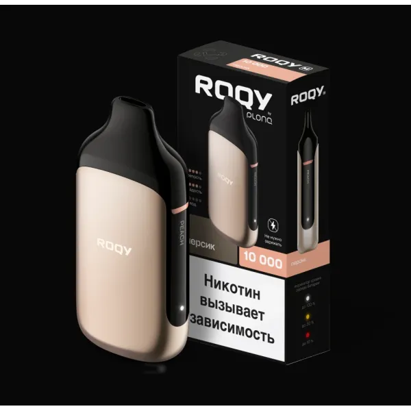 Электронка ROQY M ПЕРСИК 10000 затяжек в Норильске