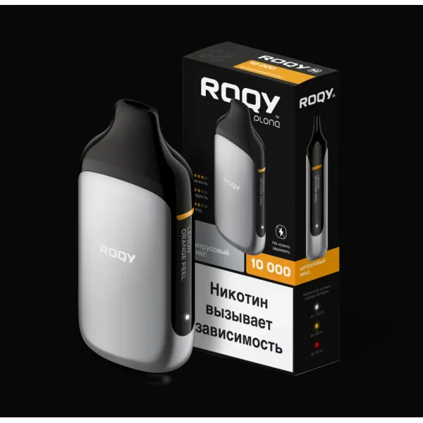Электронка ROQY M ЦИТРУСОВЫЙ МИКС 10000 затяжек в Норильске