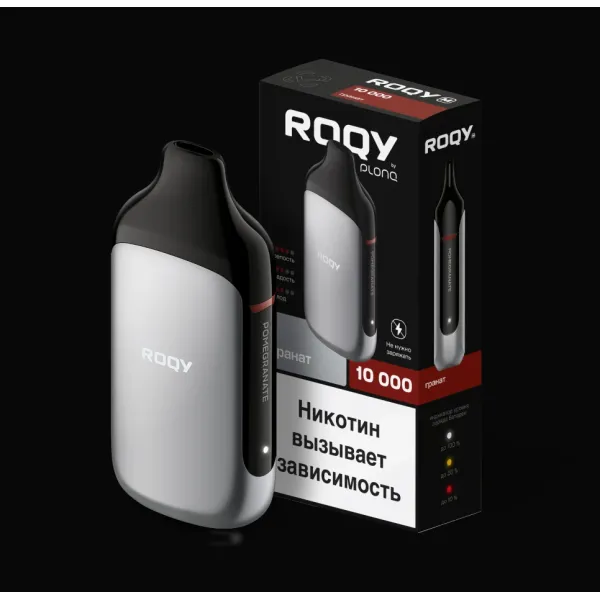 Электронка ROQY M ГРАНАТ 10000 затяжек в Норильске