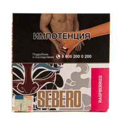 Табак Sebero Raspberries  40 грамм