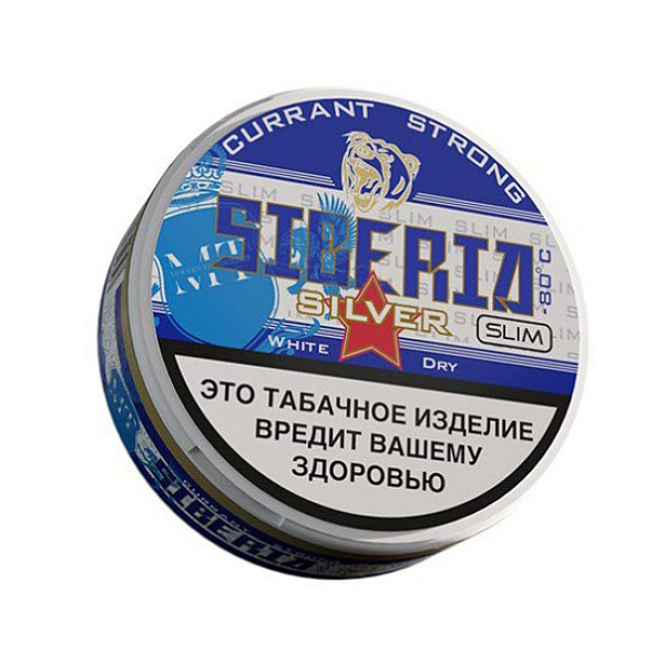 Жевательный табак Siberia Silver  Currant Slim 10 грамм в Норильске