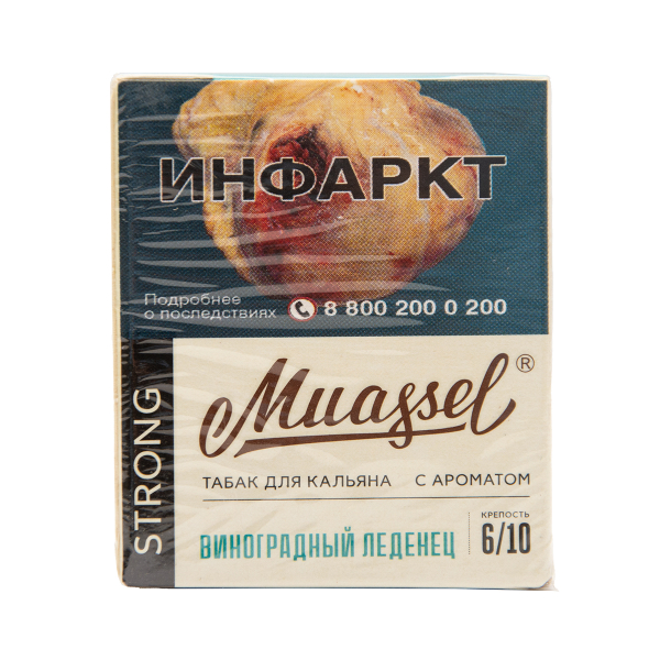 Табак Muassel Strong Виноградный Леденец 40 грамм в Норильске