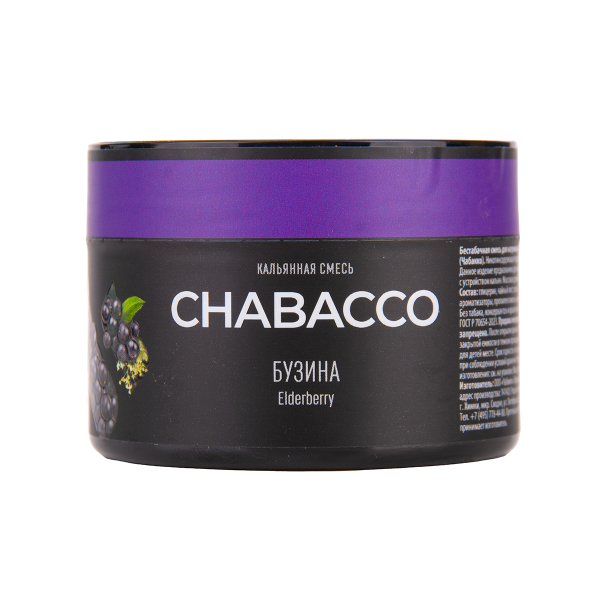 Бестабачная смесь Chabacco Medium Elderberry 40 грамм в Норильске