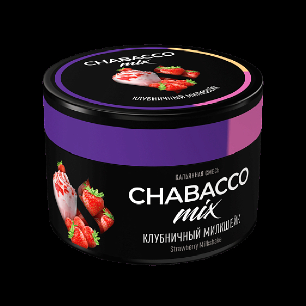 Бестабачная смесь Chabacco Mix Medium Strawberry Milkshake 40 грамм в Норильске
