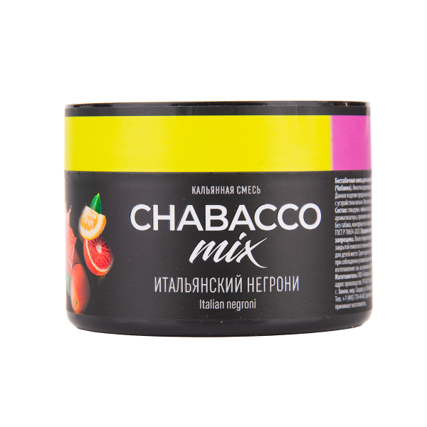 Бестабачная смесь Chabacco Mix Medium Virgin Negroni 40 грамм в Норильске