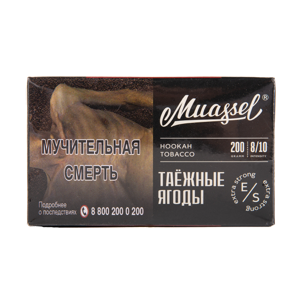 Табак Muassel Extra Strong  Таёжные Ягоды 200 грамм в Норильске