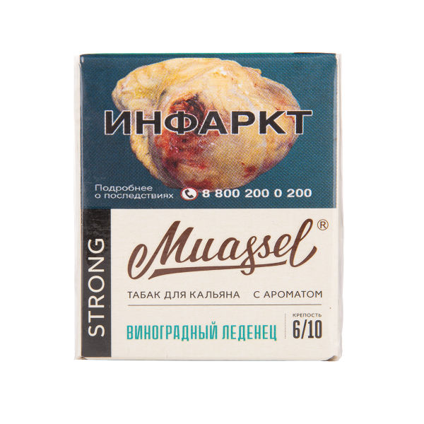 Табак Muassel Extra Strong  Ветер Перемен 40 грамм в Норильске