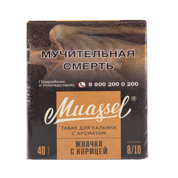 Табак Muassel Extra Strong  Жвачка С Корицей 40 грамм в Норильске