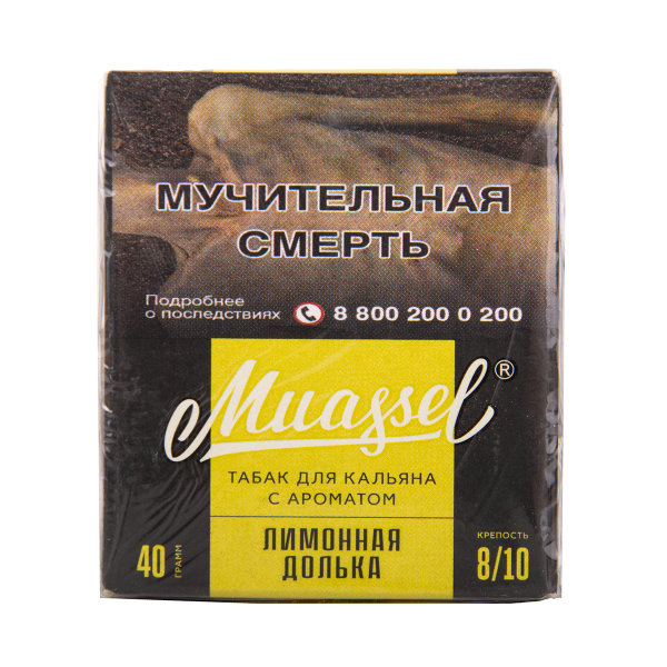 Табак Muassel Extra Strong  Лимонная Долька 40 грамм в Норильске