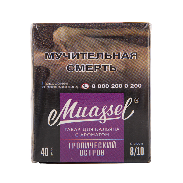 Табак Muassel Extra Strong  Тропический Остров 40 грамм в Норильске