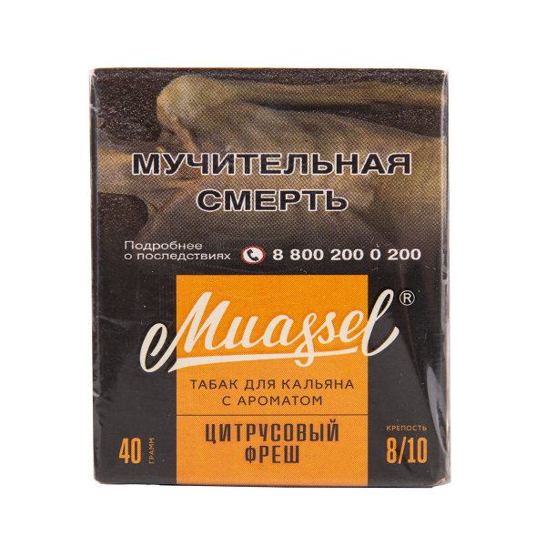 Табак Muassel Extra Strong  Цитрусовый Фреш 40 грамм в Норильске
