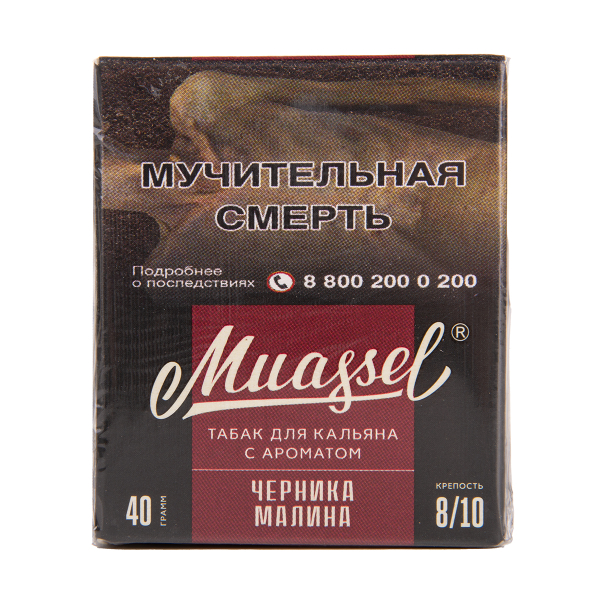 Табак Muassel Extra Strong  Черника Малина 40 грамм в Норильске