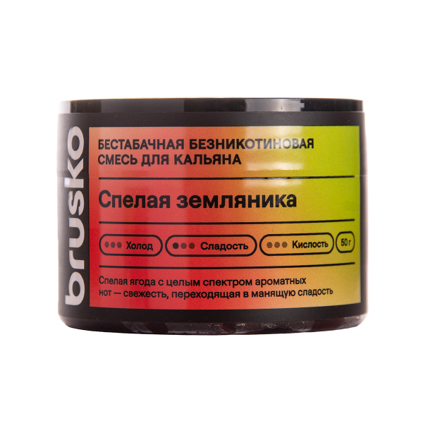 Бестабачная смесь Brusko Zero Спелая Земляника 50 грамм в Норильске
