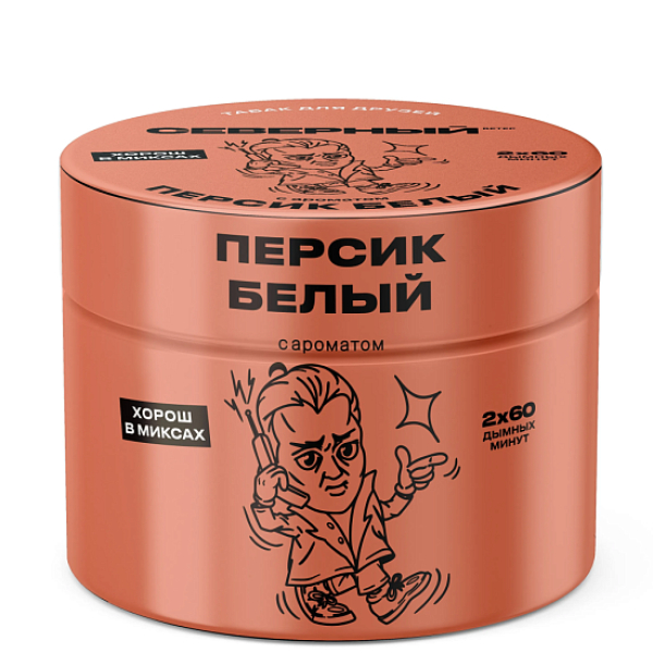Табак Северный Белый Персик 40 грамм в Норильске