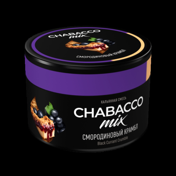 Бестабачная смесь Chabacco Medium Mix Black Currant Crumble 40 грамм в Норильске