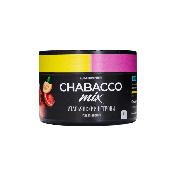 Бестабачная смесь Chabacco Mix Medium Italian Negroni 50 грамм в Норильске