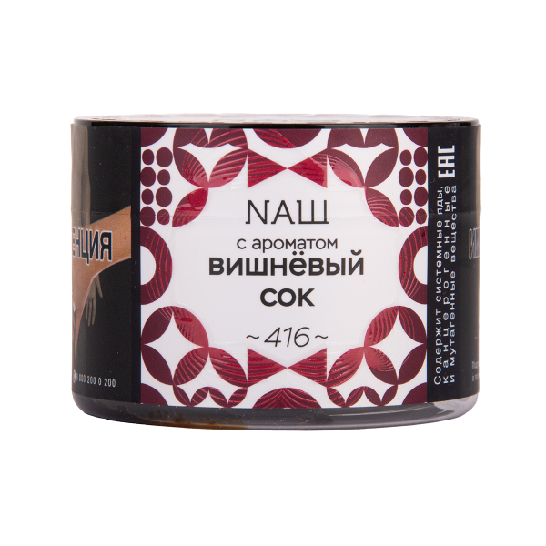 Табак NАШ Вишнёвый Сок 100 грамм в Норильске