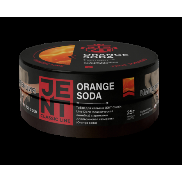 Табак Jent Orange Soda Апельсиновая Газировка 25 грамм в Норильске