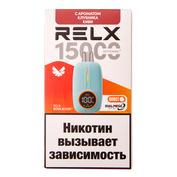 Электронка RELX Nova Клубника Киви 15000 затяжек в Норильске