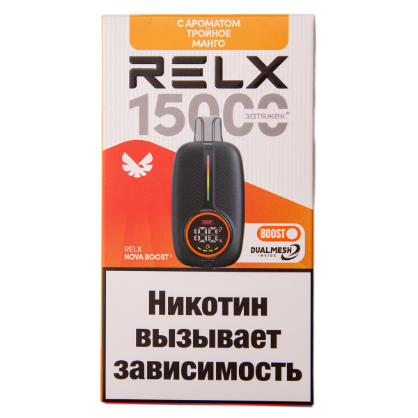 Электронка RELX Nova Тройное Манго 15000 затяжек в Норильске