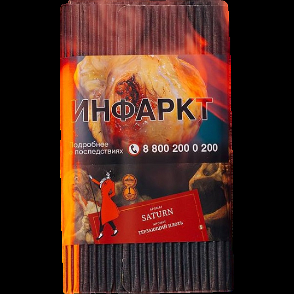 Табак Satyr Saturn Терзающий Плоть 100 грамм в Норильске