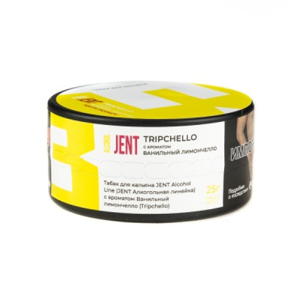 Табак Jent Alcohol Line Tripchello Ванильный Лимончелло 25 грамм в Норильске