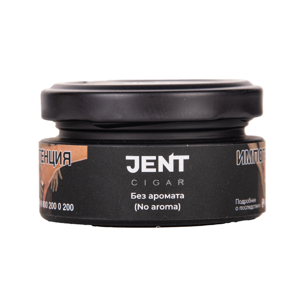 Табак Jent Cigar Без Аромата 25 грамм в Норильске