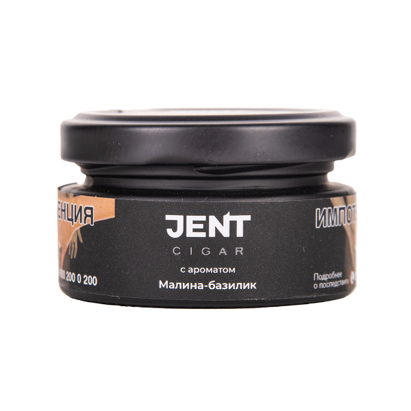 Табак Jent Cigar Малина Базилик 25 грамм в Норильске