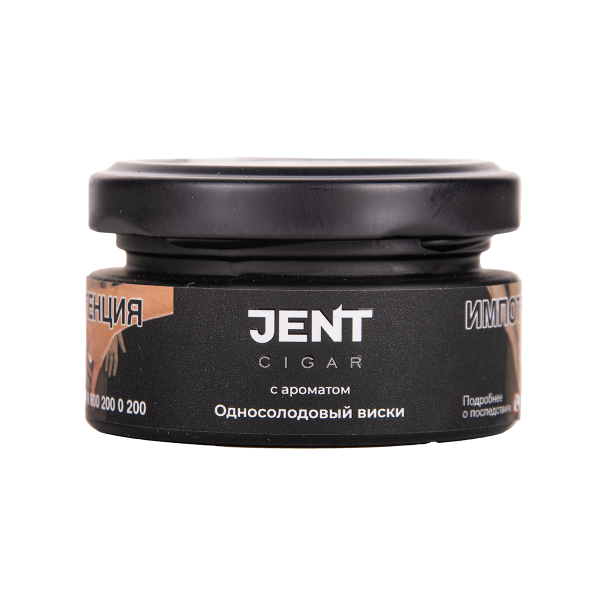 Табак Jent Cigar Односолодовый Виски 25 грамм в Норильске