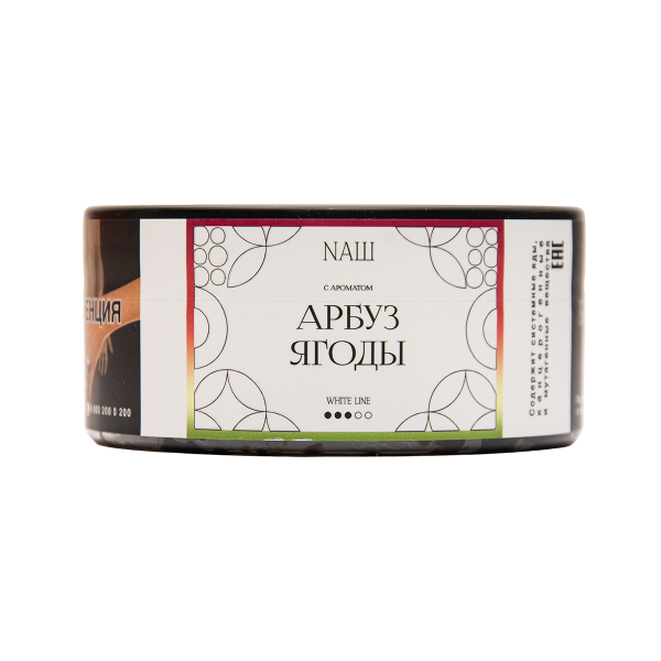 Табак NАШ White Арбуз Ягоды 100 грамм в Норильске