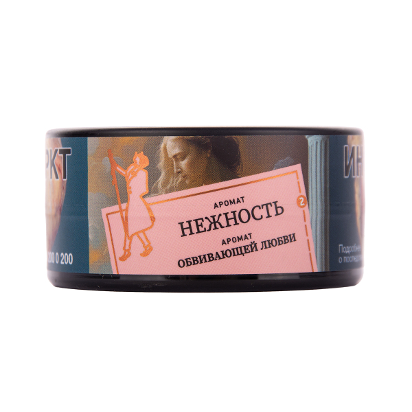 Табак Satyr Нежность 25 грамм в Норильске