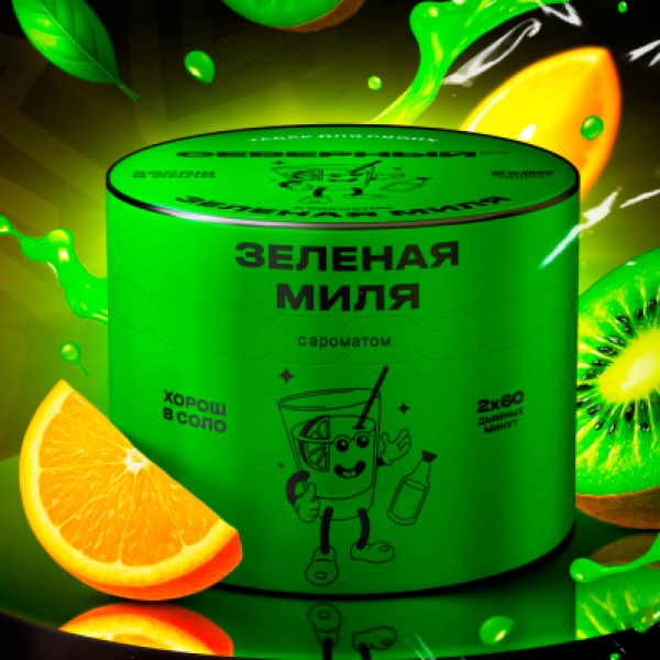 Табак Северный Зеленая миля 40 грамм в Норильске