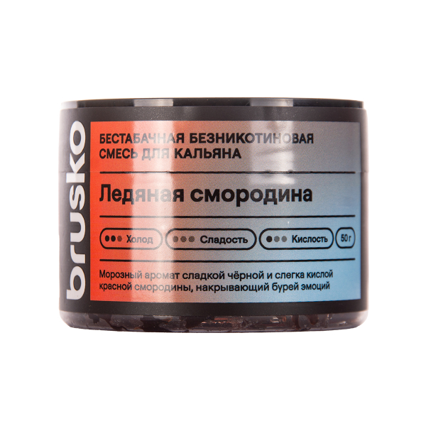 Бестабачная смесь Brusko Ледяная Смородина 50 грамм в Норильске